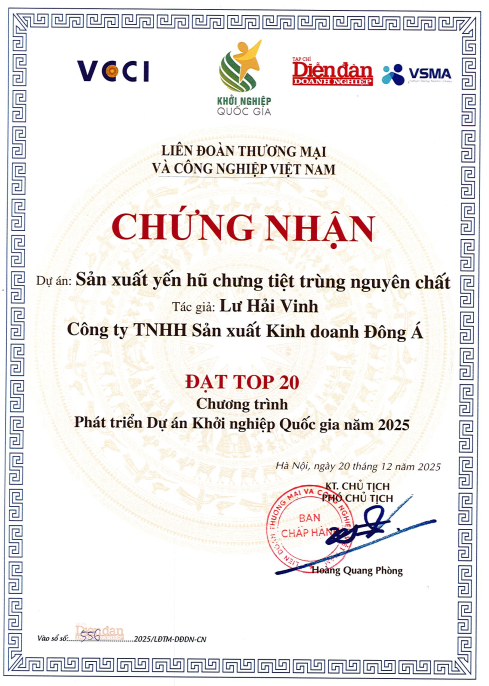 Ome Nest